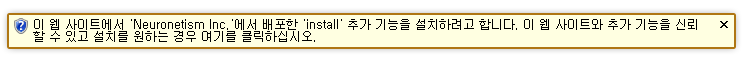 프로그램 설치