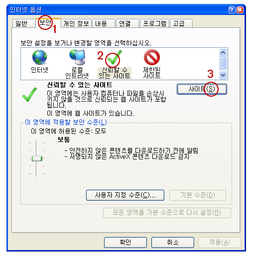 프로그램 설치