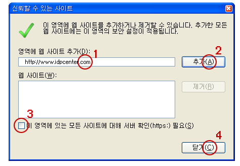 프로그램 설치
